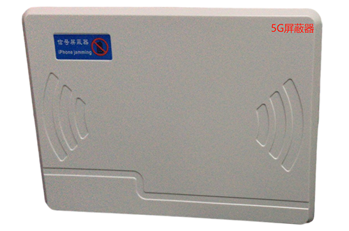 三门峡经济型移动通信干扰器7路