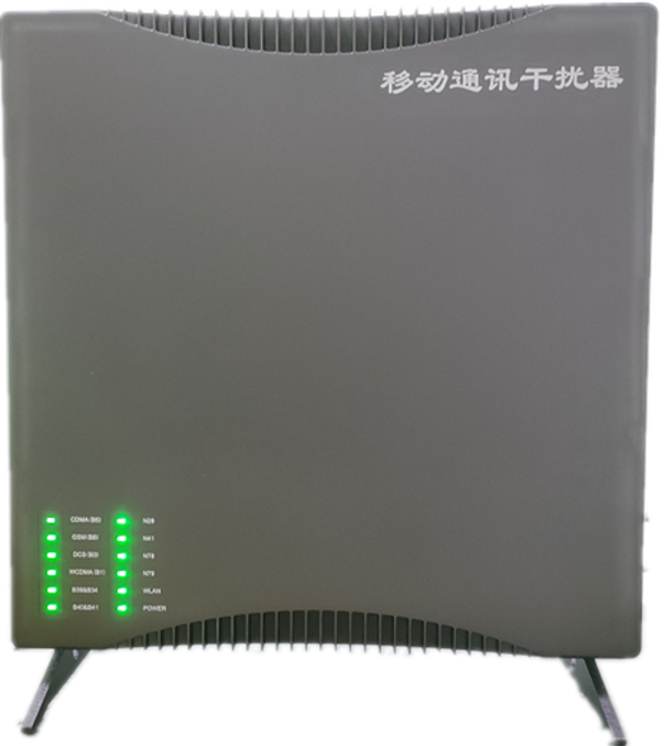  三门峡信令级放装型数字移动通信干扰器