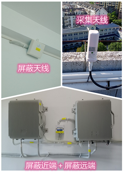  三门峡某检察院保密室屏蔽案例（数字信令级）
