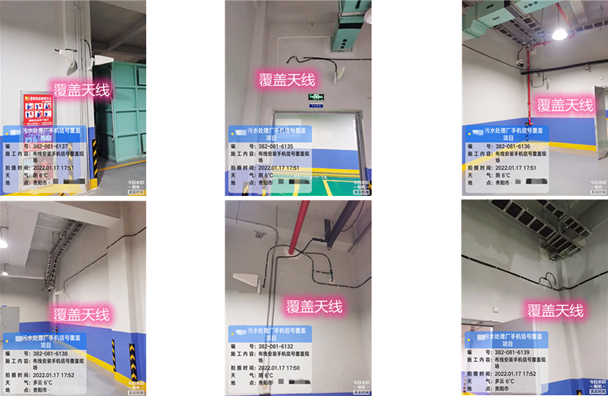  三门峡污水处理净水厂地下箱体覆盖案例